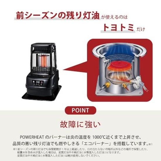 TOYOTOMI Power Heat PH-10(B) Black Large Oil Stove Commercial High Cafe Terrace Garage (Black 9.57kW-3.7kW)