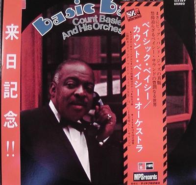 LP Record COUNT BASIE  Basic Basie ULX58P MPS Japan Jazz Used