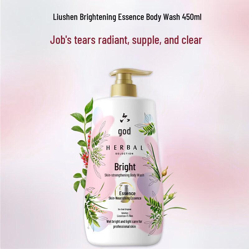Liu Shen Brightening Bath Lotion with Licorice & Coix Seed