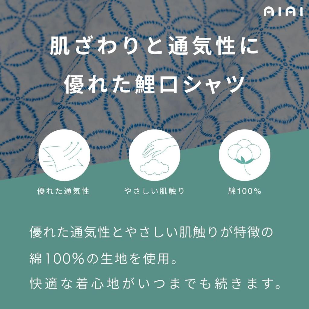 Aiai Koiguchi Made In Japan Size S Shirt, Pattern, Unisex, 100% Cotton, (JP, Alphabet, Shibori-style Cloisonne, (White))