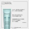 Kerastase Treatment Resistance Simon Thermic 150g Hair Care Damaged Hair Care Fine Hair Care