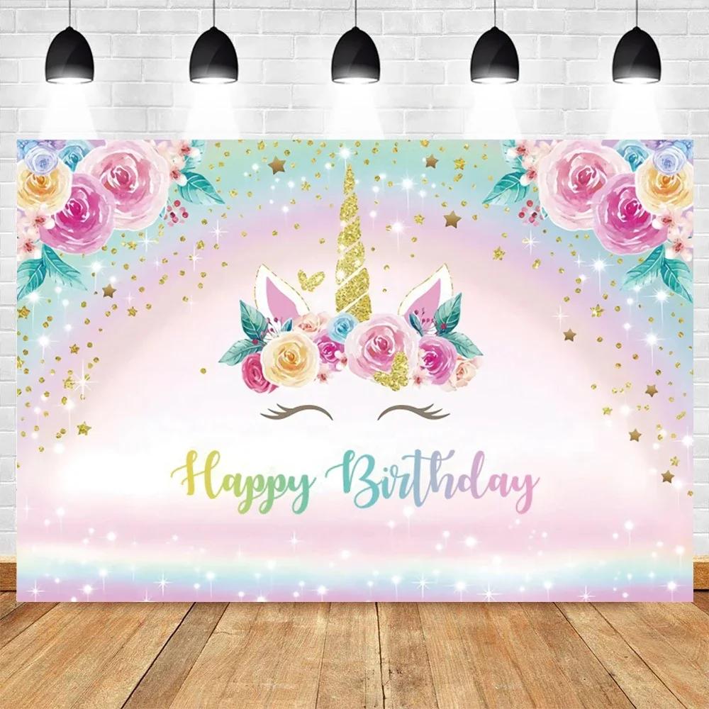 Rainbow Unicorn Birthday Backdrop for Girls Newborn Baby Shower Decor Photography Banner for Photo Studio ShootsTapestry