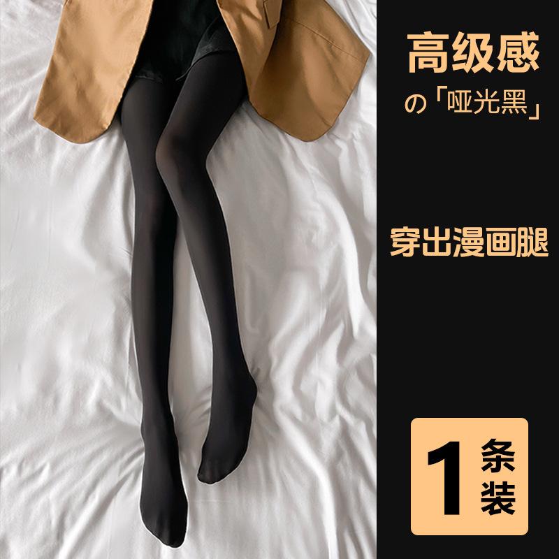 

Women s Autumn and Winter Thickened Velvet Leggings, Slimming and Flattering, Wearable as Outerwear, Non-Slip Pantyhose Simple Package2030-40g No