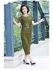 2024 Summer Plus-Size Imitation Ice Silk Two-Piece Suit for Middle-Aged & Elderly Women