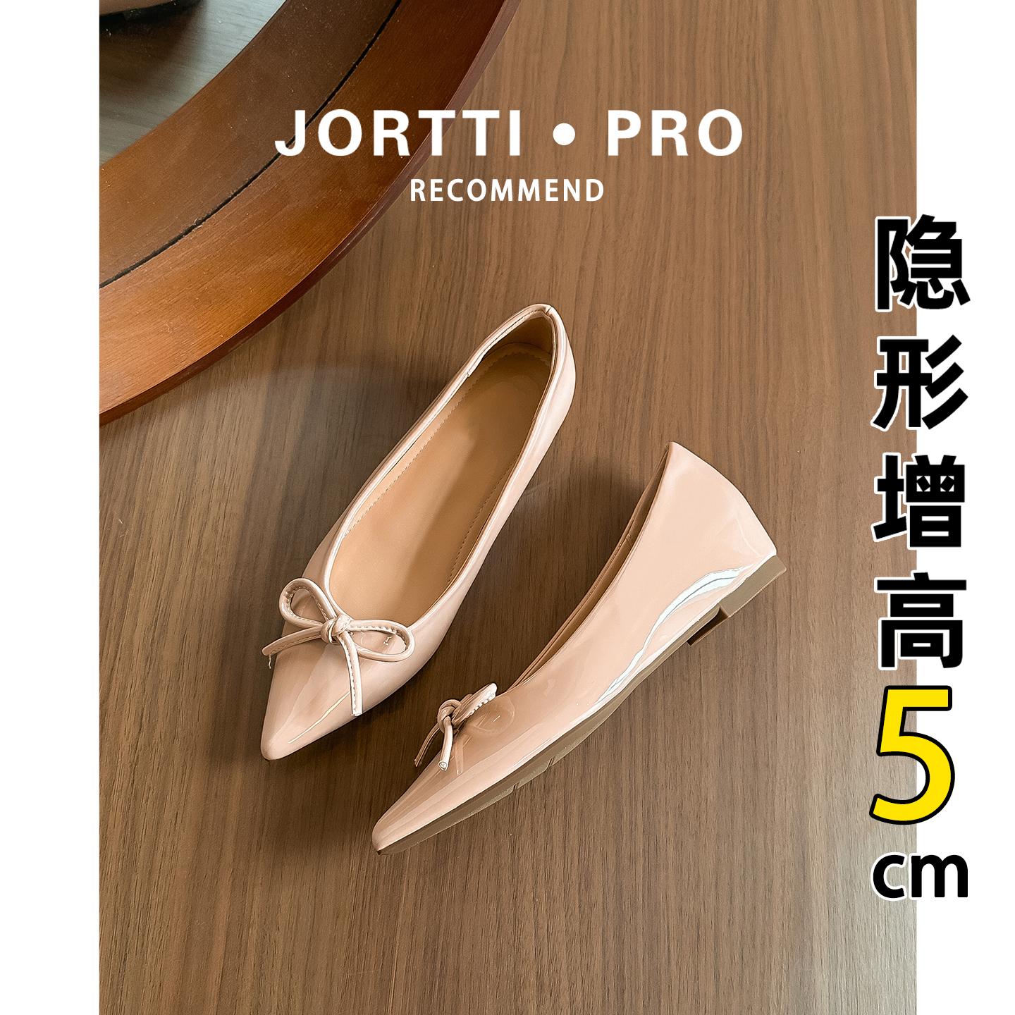 

Lan Cabinet version 2025 new French nude pointed inner height increase single shoes women s bow light mouth versatile commuter shoes 35 телесный