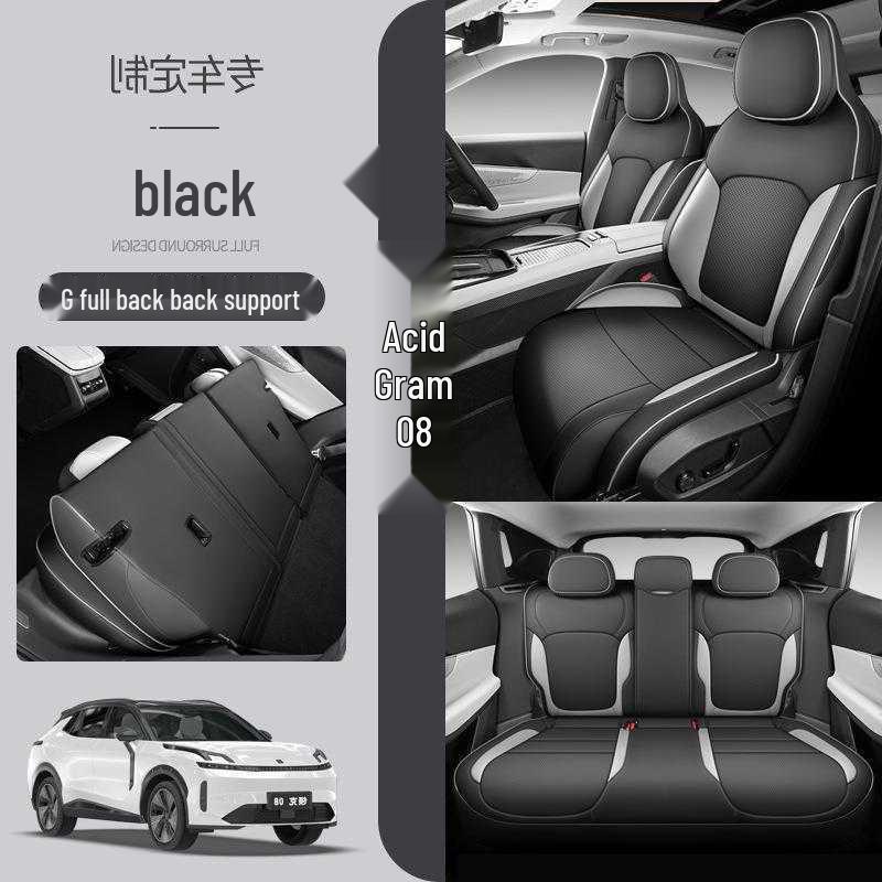 Full Coverage Leather Seat Cover for 23-25 Lynk&Co 08 - Four Seasons Use