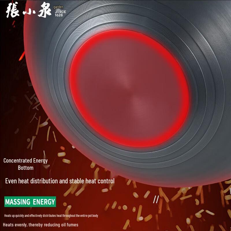 Zhang Xiaoquan Fine Iron Wok