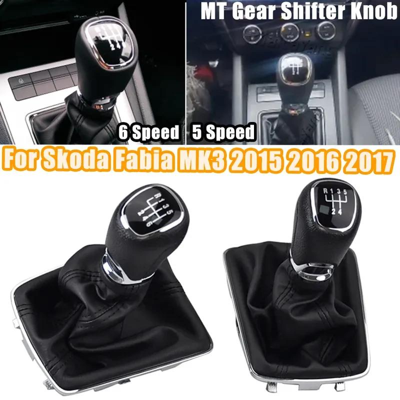 5/6 Speed MT Gear Shift Knob Lever Stick Gaiter Boot Cover Collar For Skoda Fabia MK3 2015 2016 2017 Accessories