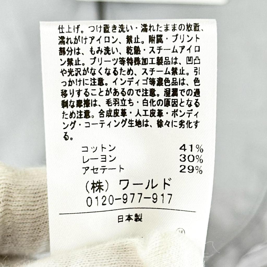 Code A Plain Blouse Gray Women F Long Shirt Used
