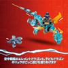 LEGO Ninjago Bounty Airship Toy Set 71797 with Building Blocks for Kids Age 9-11