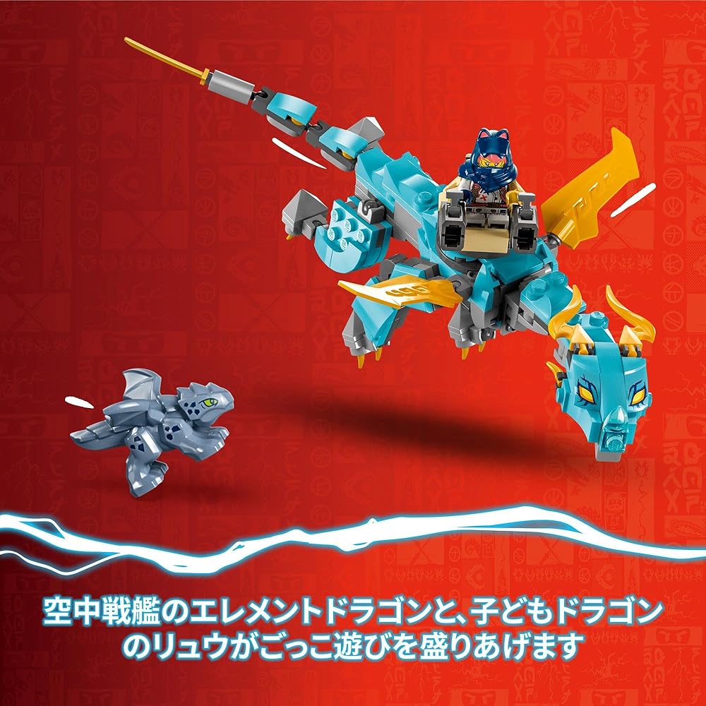 LEGO Ninjago Bounty Airship Toy Set 71797 with Building Blocks for Kids Age 9-11