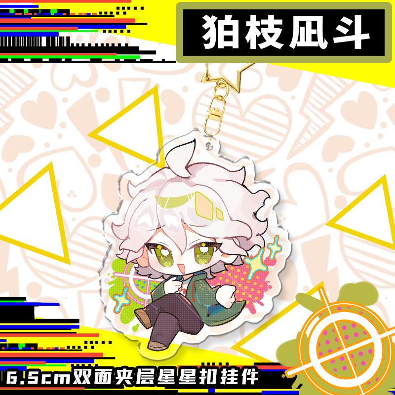 6.5cm Danganronpa Anime Peripheral Acrylic Keychain Nagito Komaeda Nanami ChiaKi Enoshima Junko Pendant Collect Gifts