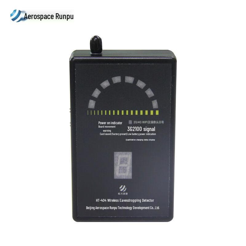 Hangtian Runpu HT-404 Wireless Anti-eavesdropping Signal Detector