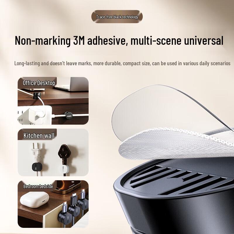 Ugreen Magnetic Desktop Cable Organizer
