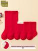 25 Pairs Infant Toddler Over-the-Knee Warm Socks for Autumn/Winter - Big Red for Newborn's First Birthday or New Year
