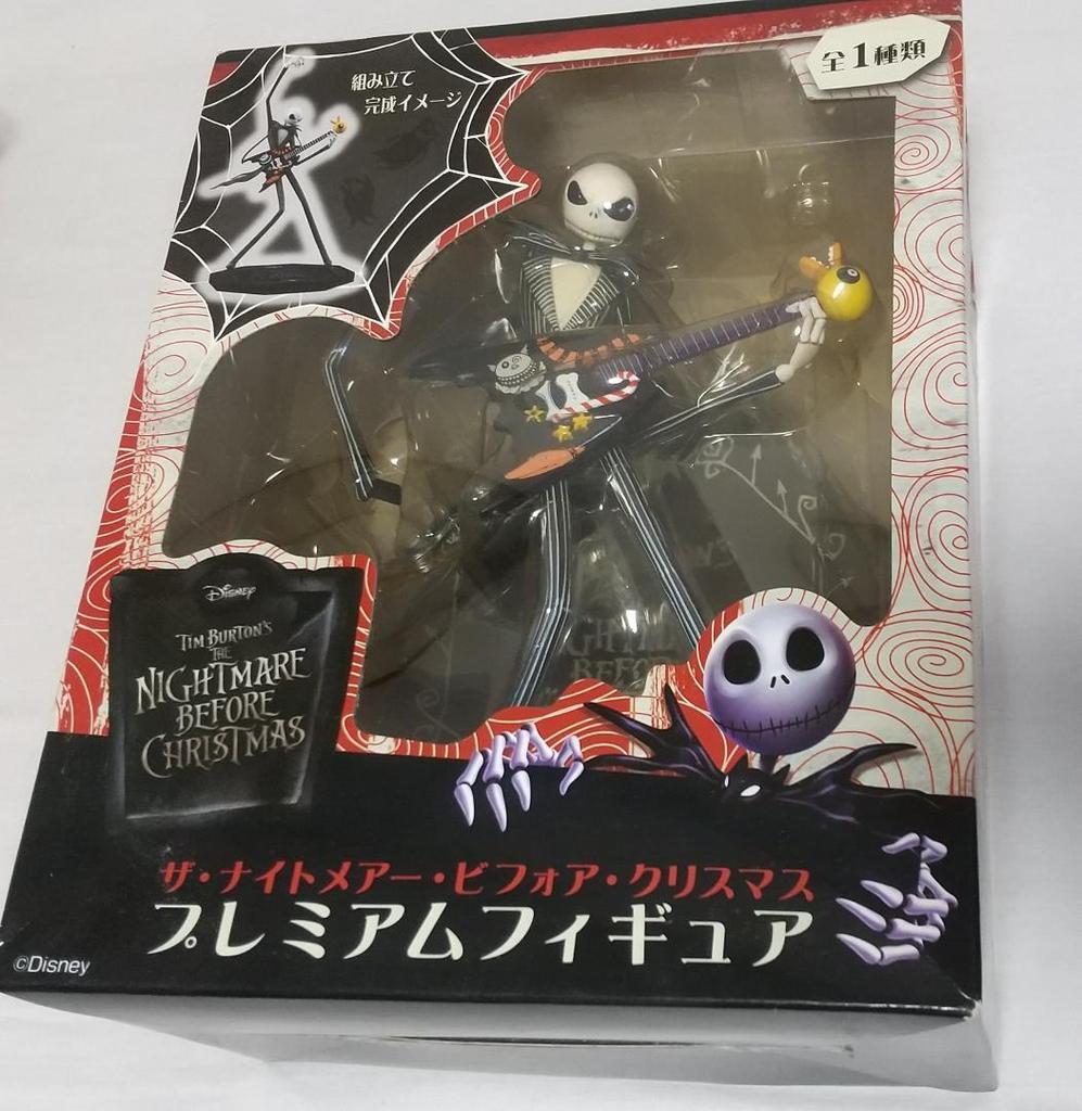 [USED] The Nightmare Before Christmas Premium Figure
