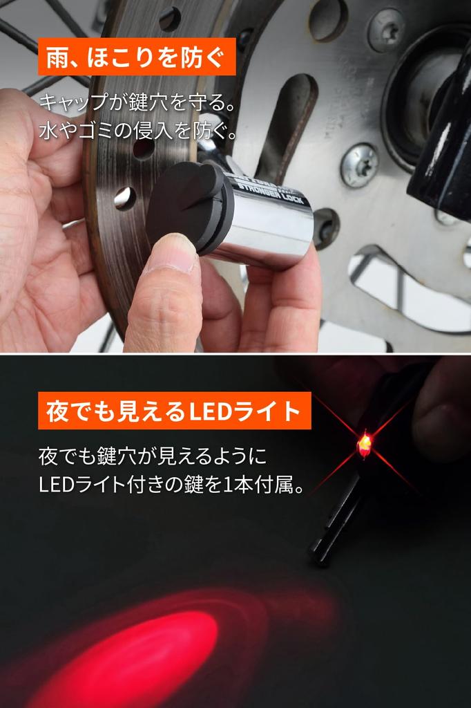 Daytona Motorcycle Chain Steel Disc Lock with LED Stronger Chain 31236 Lock, 12mm Alloy, Compatible, Light, Lock, 2.0m,