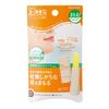 YUSKIN Lip Care Stick 3.5g Lip Balm Gram (x 1)