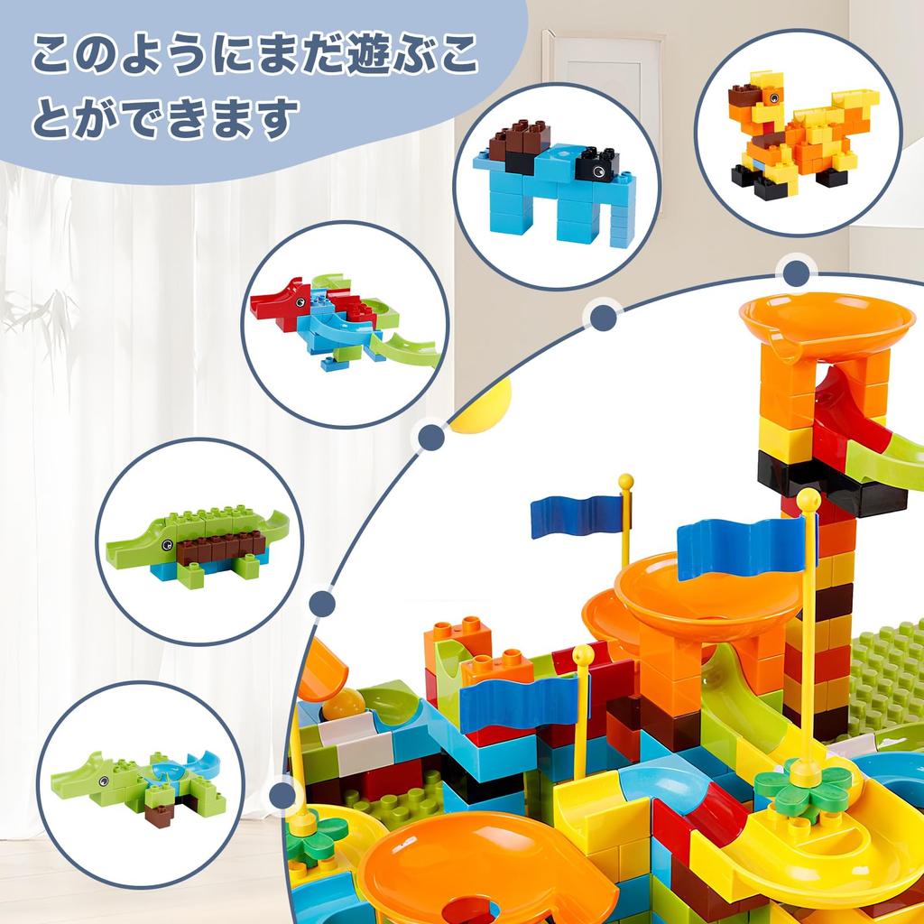 HIUME Block Coasters, Gift-Ready Packaging, Duplo Compatible, Pythagora Switch Educational Toy, Marble Roller, Slope Toy, Blocks, Ball Roller,