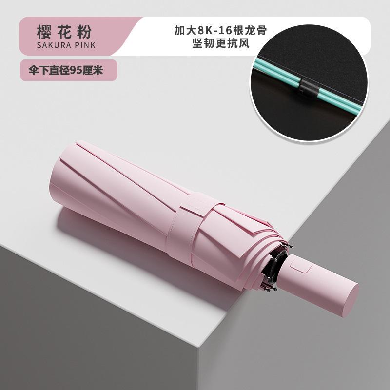 Automatic umbrella Large weather and rain parasol Women's enlarged thickened folding umbrella Sunscreen UV protection Sun umbrella