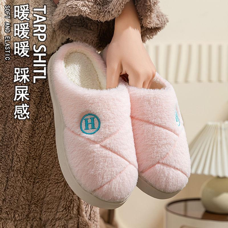 Warm cotton slippers home non-slip thickened fluffy shoes women's indoor men's couple home plush slippers