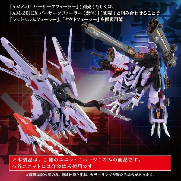 Takara Tomy Steel Machine God Adamas Machina Berserk Fury Sturm Jagd Unit T-SPARK AM-Z01CP &