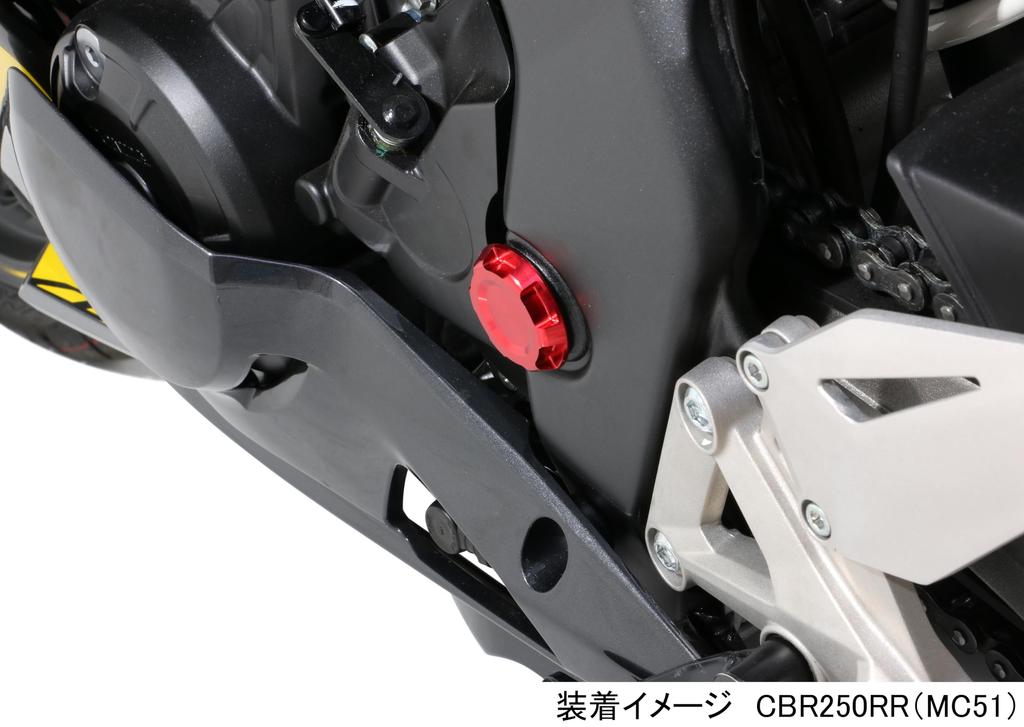 KITACO Frame Cap CBR250RR (Red) 588-1840120