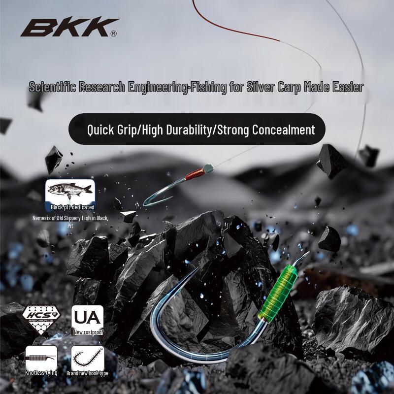 BKK Silver Carp & Bighead Carp Barbless Double Fishing Hooks Line 4.0#, 75cm