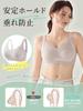 Smaller looking bra that makes your breasts look lace bra 2 improved rabbit ear no sagging breast correction high side reduces slimming strong night