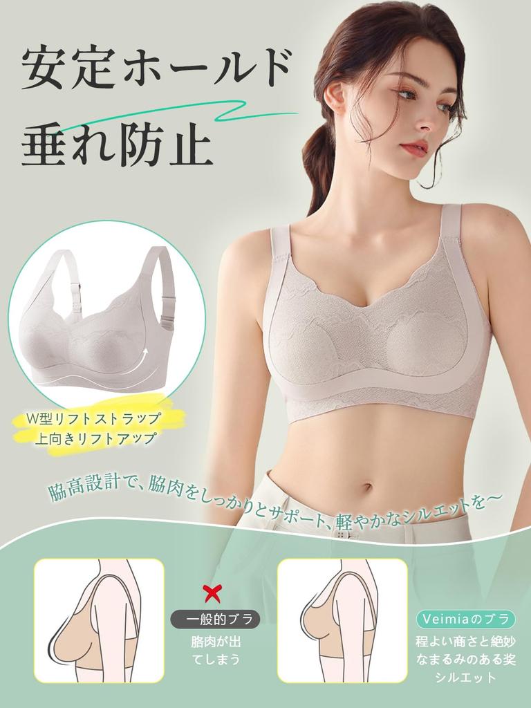 Smaller looking bra that makes your breasts look lace bra 2 improved rabbit ear no sagging breast correction high side reduces slimming strong night