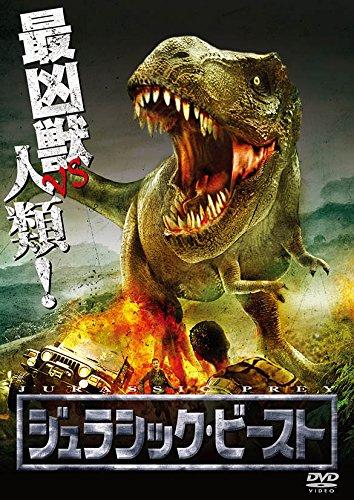 

Jurassic Beasts [DVD]