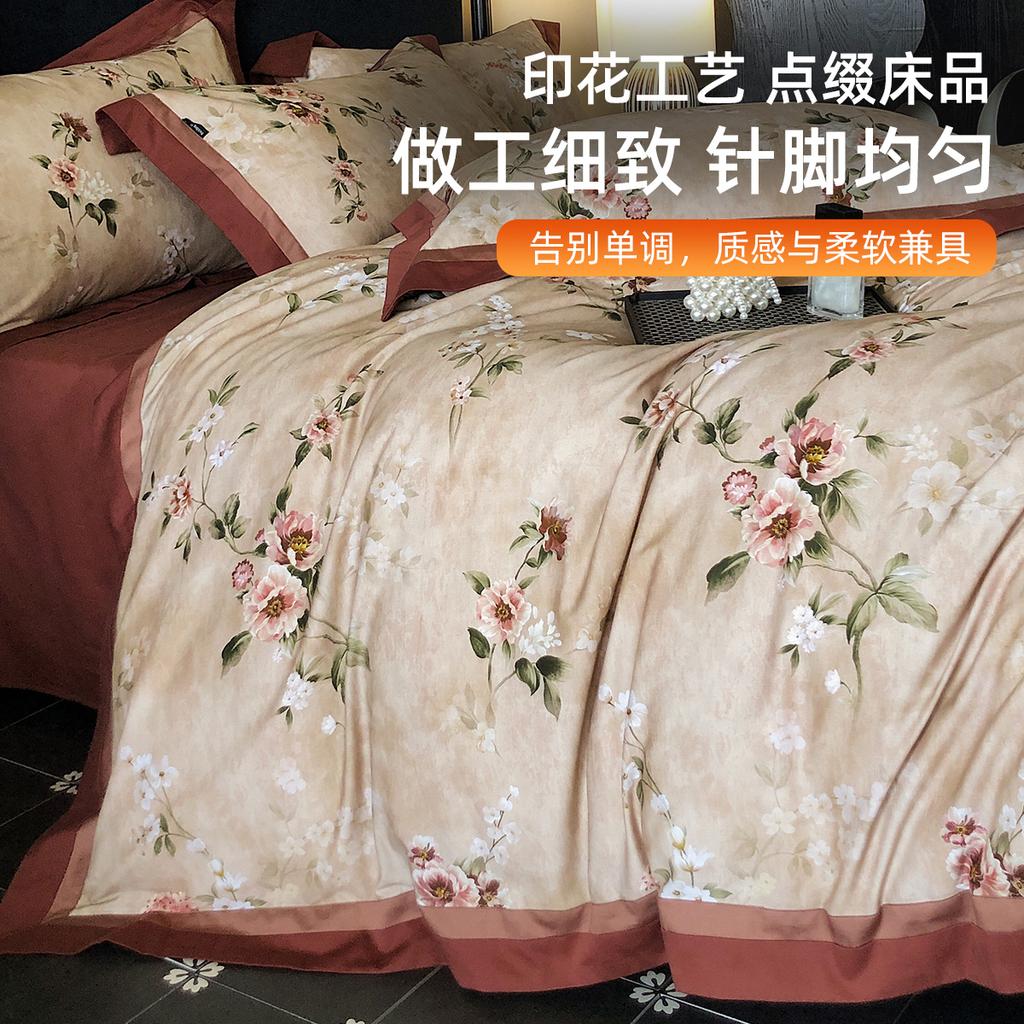 High end cotton light luxury retro thick warm brushed four piece set - Zhijin