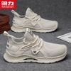 Warrior Men's Breathable Mesh Running Shoes
