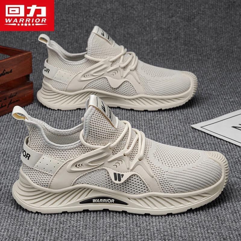 Warrior Men's Breathable Mesh Running Shoes