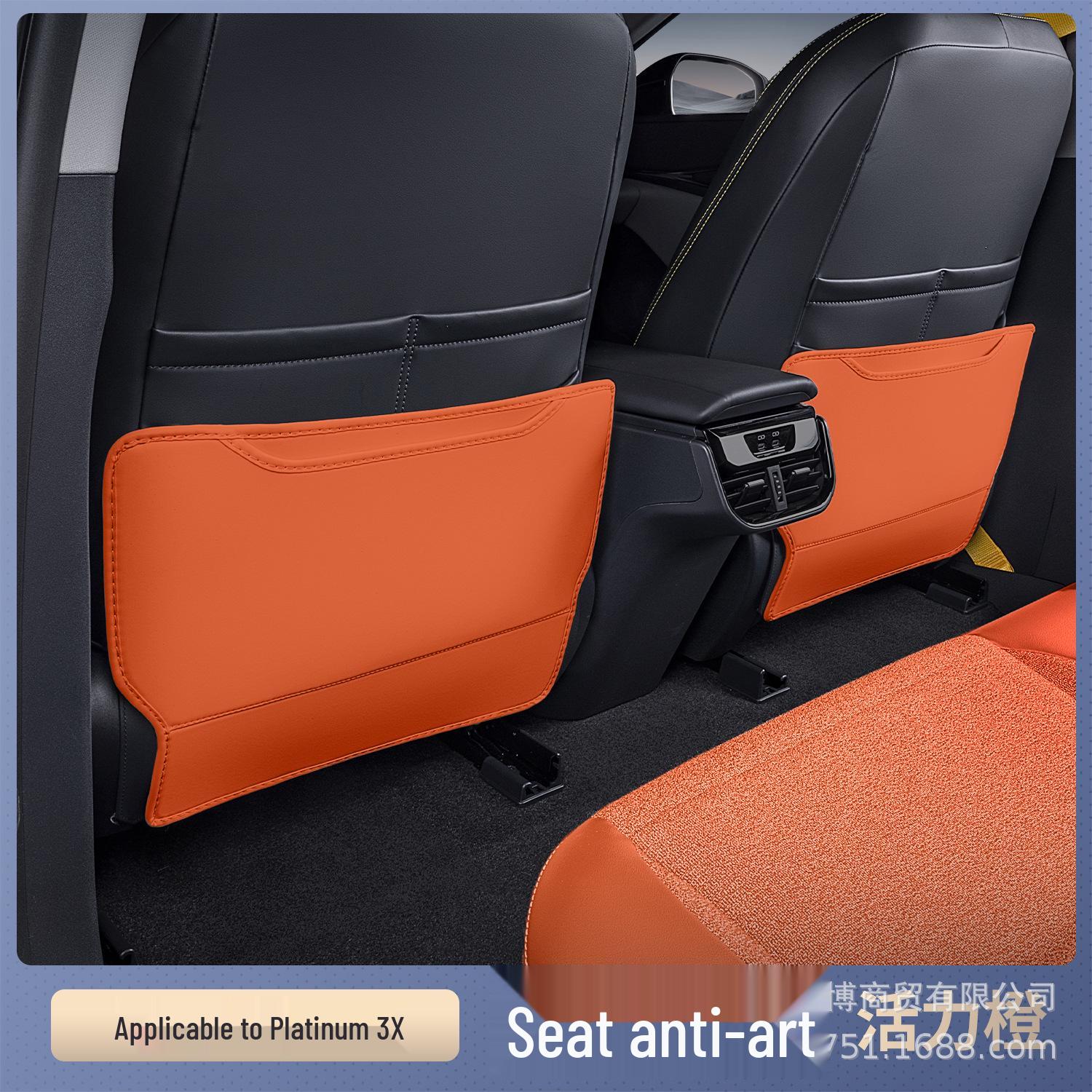 Toyota Prius 3X Seat Kick Mats & Protective Covers for Armrest and Seat.