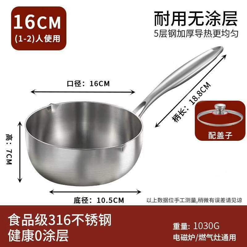 YiCang 316 Stainless Steel Multipurpose Pot