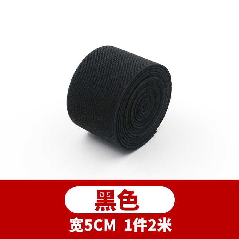 Color Twill Elastic Band Thickened Elastic Rubber Band Clothes Pants Wide Elastic Rope Flat Elastic Belt Belt Webbing