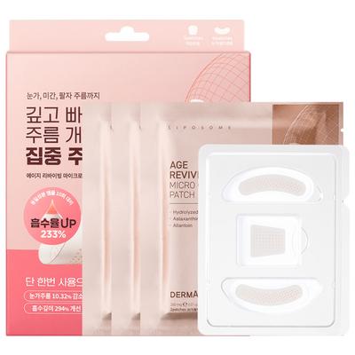 Age Reviving Micro Crystal Patch 260mg, 1 Packs