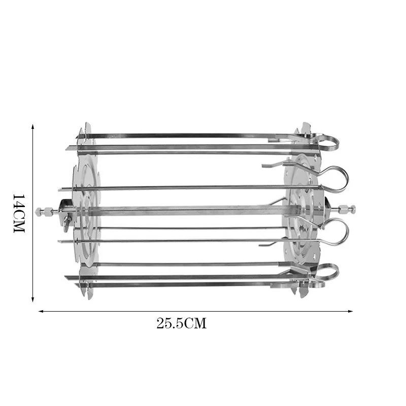 Stainless Steel Oven Grill Cage Rotating Grill Skewers Heat-Resistant Non-Stick Kebab Maker Machine Air Fryer Electric Oven Tool