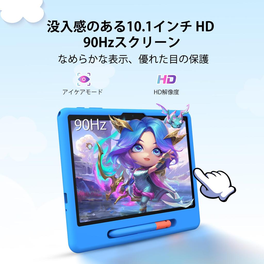 P10 Kid Kids Tablet Android 16 10.1-inch