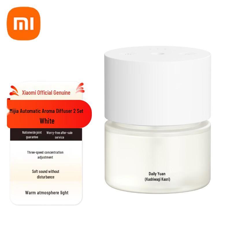 Xiaomi Automatic Aroma Diffuser 2