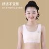 - Age Development Vest Ice Silk Seamless Girl Junior High School Student Underwear Girls Older Children Bra Thin
