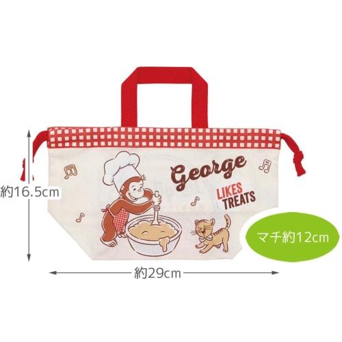 Skater Children's Lunch Box Drawstring Bag Curious George 23 Made In Japan KB7-A