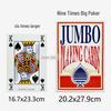 Extra Thick Double Size Playing Cards - Funny Show-Off Edition for Weddings & Special Events