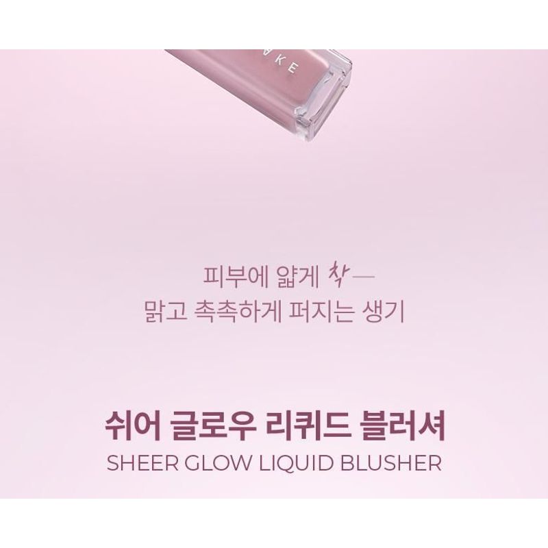 WAKEMAKE - Sheer Glow Liquid Blusher Set - 5 Colors