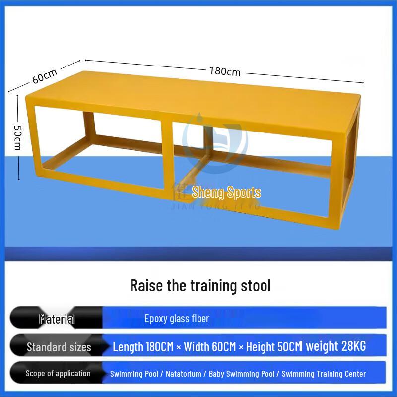 Mobile Swimming Pool Training Stool
