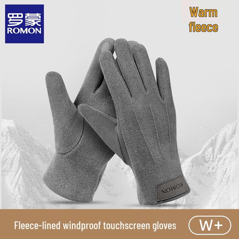 Luomeng Winter Cycling Touchscreen Gloves One Size