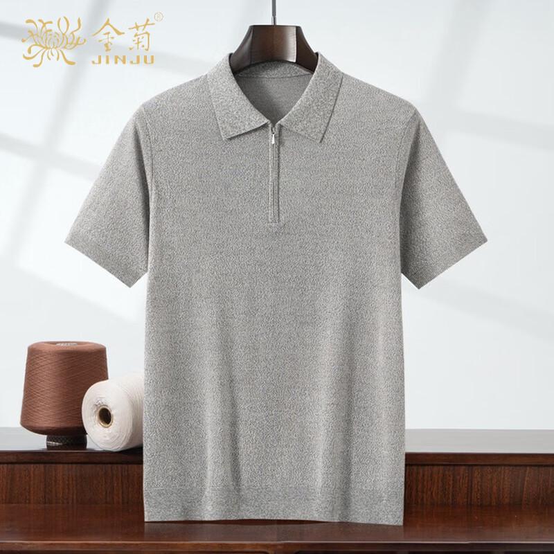Men s 100% Tencel Cooling Half-Zip Polo Shirt XL