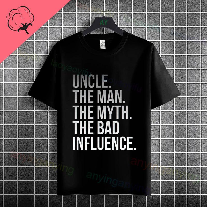 Funny Uncle Funcle Definition Tshirt For Unisex Casual Fashion Streetwear Pure Cotton Short Sleeve Tshirt Outdoor Clothing
