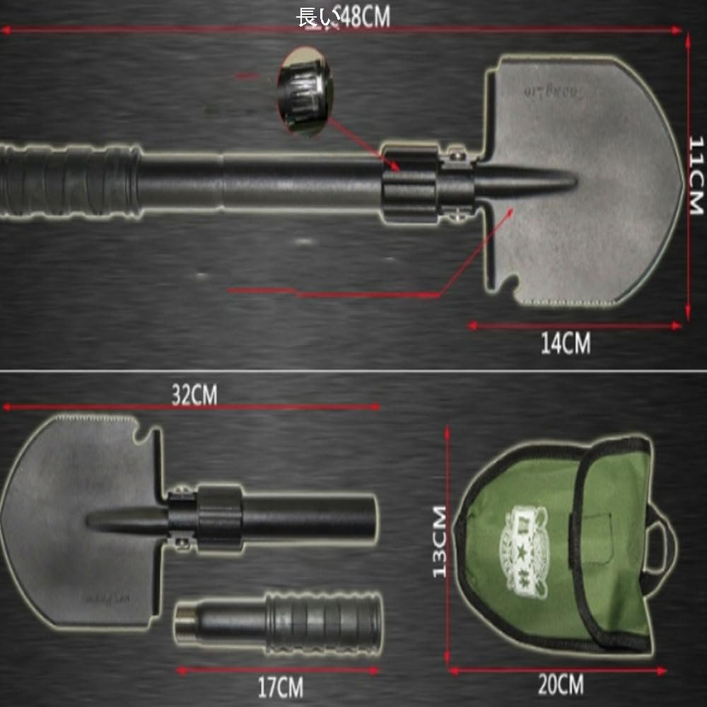 gardening emergency tool Multi-function shovel, shovel, 3-level adjustable,